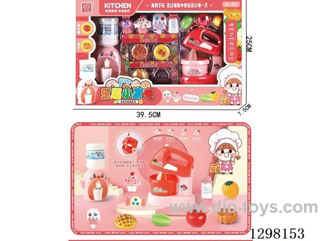 Chinese Packaging - Fun Small Appliances
