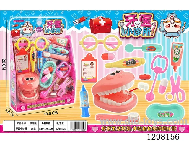 Mini Dentist Clinic - Chinese Packaging