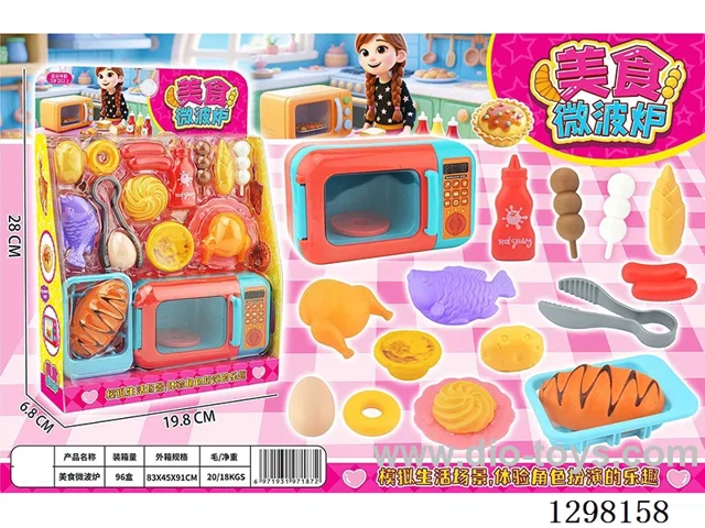 Pretend Play Microwave Oven - Chinese Packaging