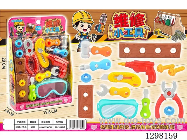 Repair Tool Set - Chinese Packaging