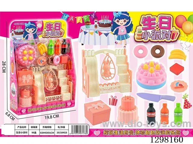 Mini Birthday Party set- Chinese Packaging