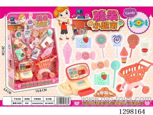Candy Mini-Market - Chinese Packaging