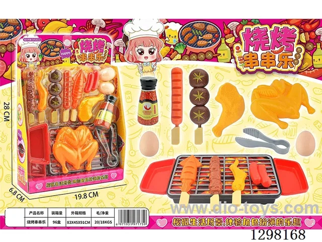 BBQ Skewer Fun - Chinese Packaging