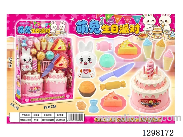 Cute Bunny Birthday Party - Chinese Packaging