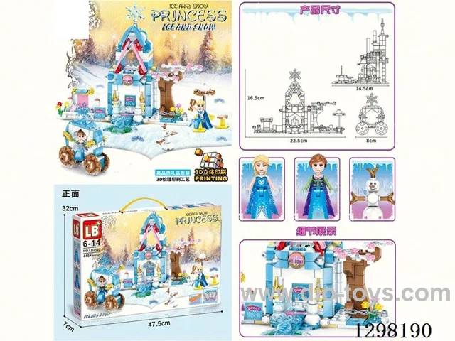 Frozen Building Block Castle (445+ pcs, Large Box Set)