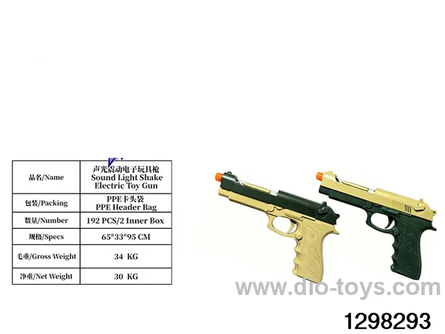 Yaxiao Electric Sound and Light Vibration Gun