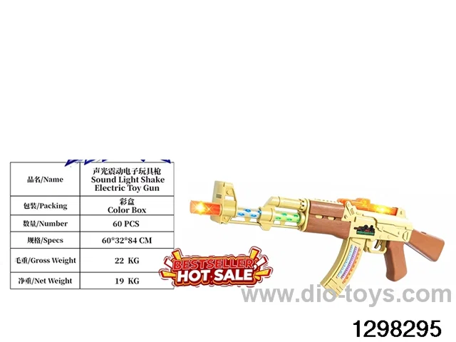 Yaxiao Electric Sound and Light Vibration Gun