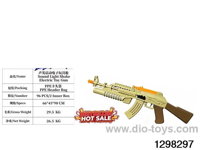 Yaxiao Electric Sound and Light Vibration Gun