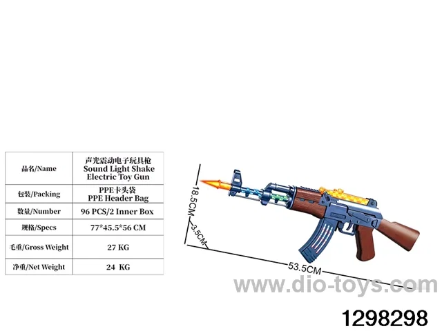 Black electric sound-light vibration gun