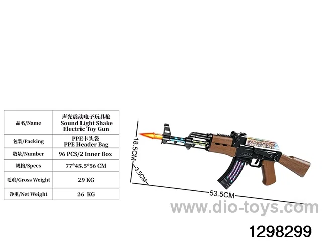 Black electric sound-light vibration gun