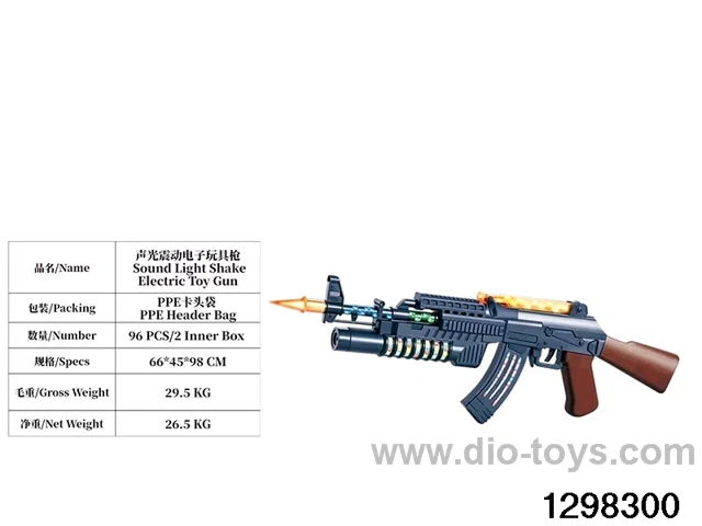 Black electric sound-light vibration gun