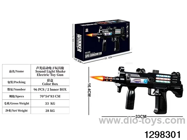 Electric sound-light-vibration gun