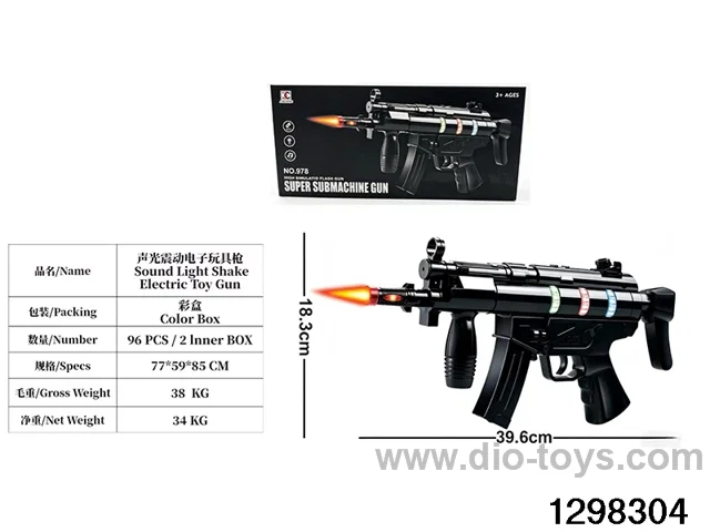 Electric sound-light-vibration gun