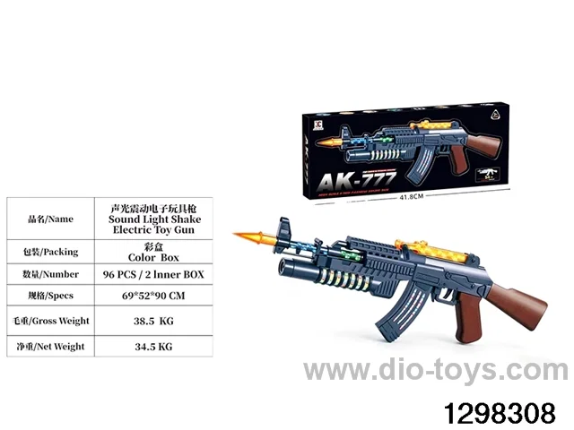 Electric sound-light-vibration gun