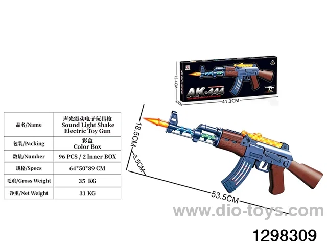 Electric sound-light-vibration gun