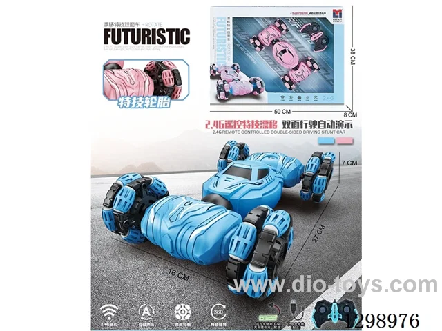 Chinese Packaging - 2.4G RC Drift Stunt Car 2 mixed included battery