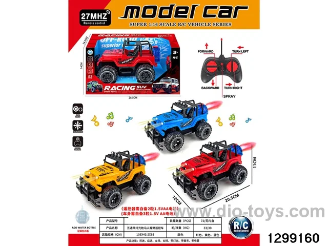 4-band light-controlled horseman off-road remote control vehicle