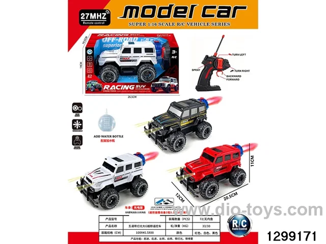 5-band lighting large G off-road remote control vehicle