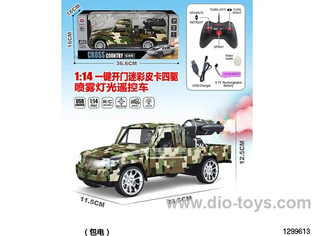 1:14 Manual Open Door Camo Pickup Quad-Drive Fog Light Remote Control Vehicle (Included with Battery)