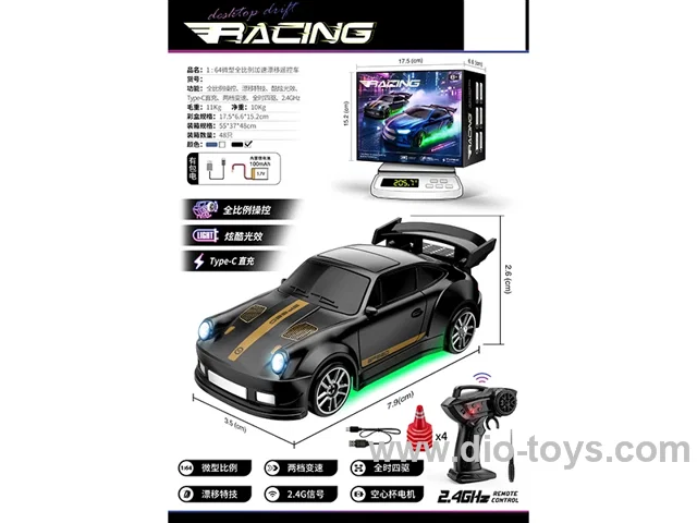 1: 64 Full-scale Desktop Drift Racing