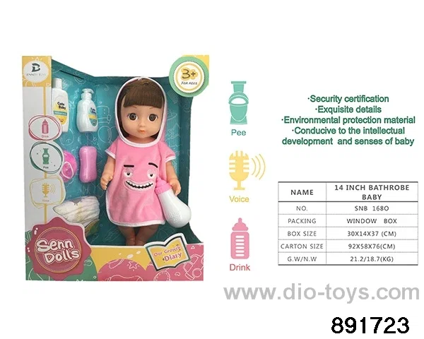 Embroidered bathrobe bathroom series、14-inch vinyl doll(washing bottle + bath ball + small soap + diaper + feeding bottle)