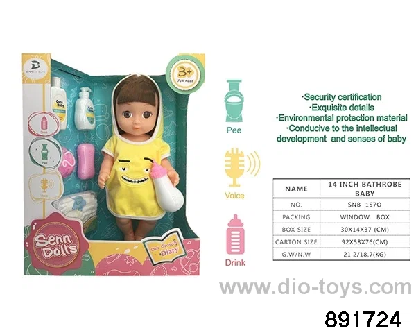 Embroidered bathrobe bathroom series、14-inch vinyl doll(washing bottle + bath ball + small soap + diaper + feeding bottle)