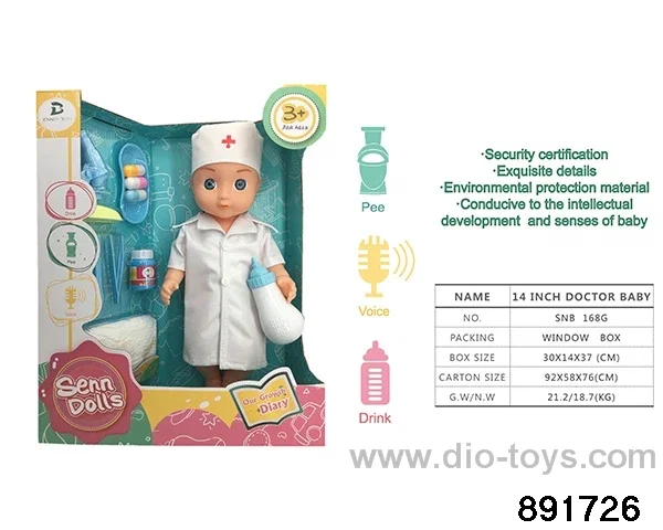 Doctor baby、14-inch vinyl doll(Microscope + surgical supplies + capsule medicine bottle + diaper + baby bottle)