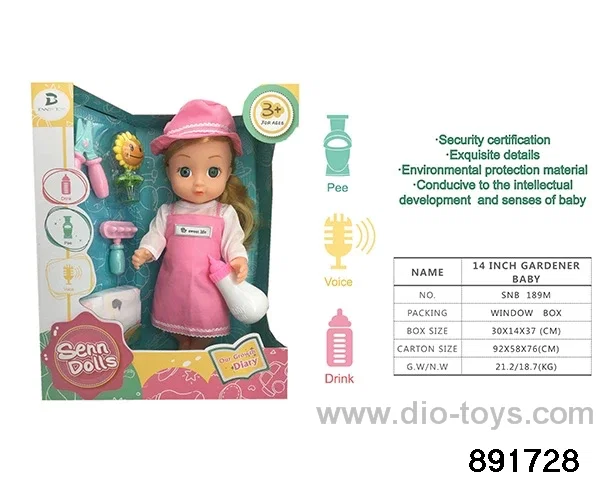 Gardener little girl、14-inch vinyl doll(Grass trimmer + sunflower + diaper + baby bottle)