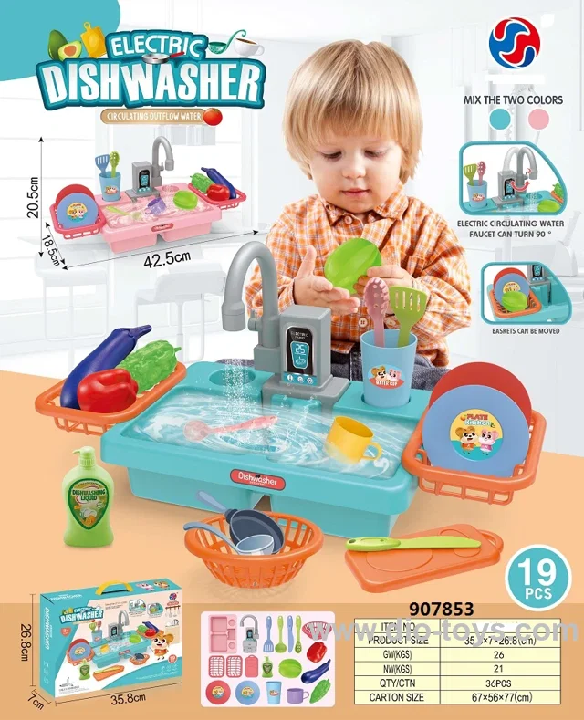 Plastic dish washer toy not included battery