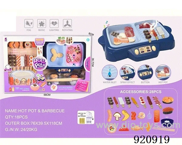 barbecue set