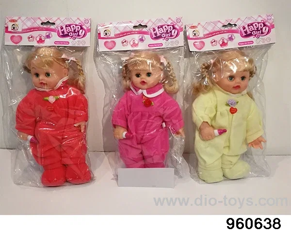 13inch Doll (singing with lights) in poly bag header