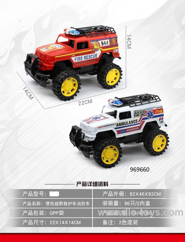 Frictional ambulance and fire fighter car in opp bag
