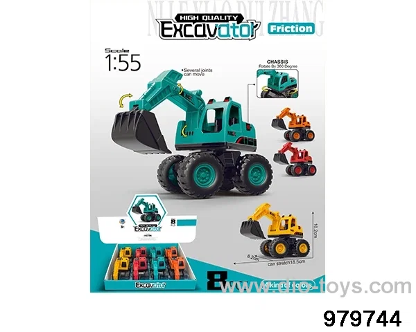 8PCS Inertial Engineering Vehicle