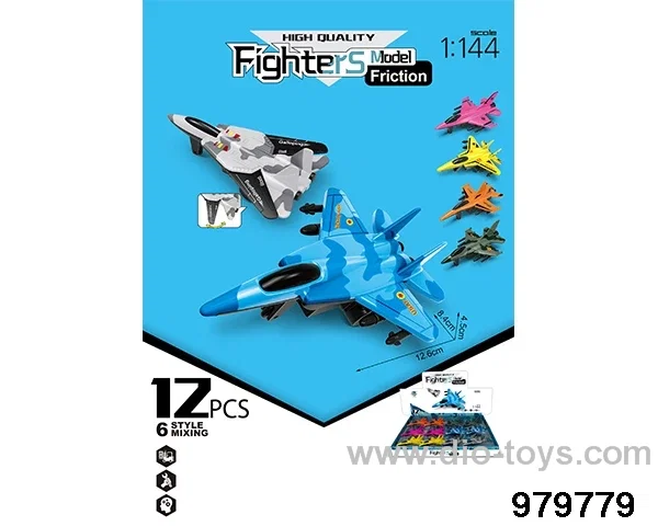 12PCS Inertial Fighter