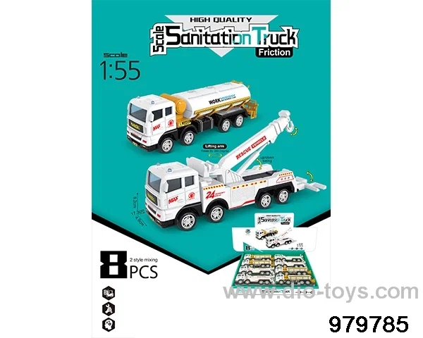8PCS Inertial Sanitation Vehicle