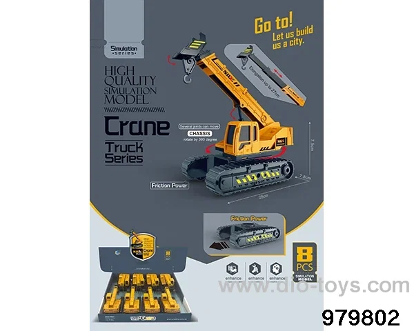 8PCS Model Inertial Crane