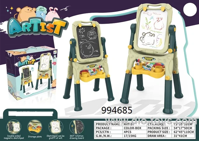 VERTICAL MAGNETIC DOUBLE-SIDED EASEL (HIGH FOOT)