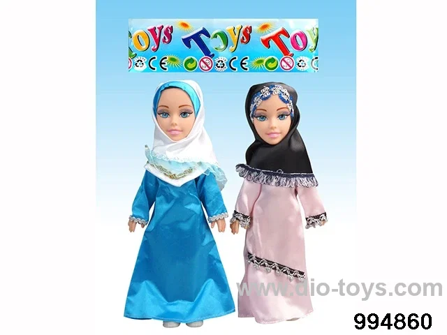 Muslim doll with IC in OPP bag