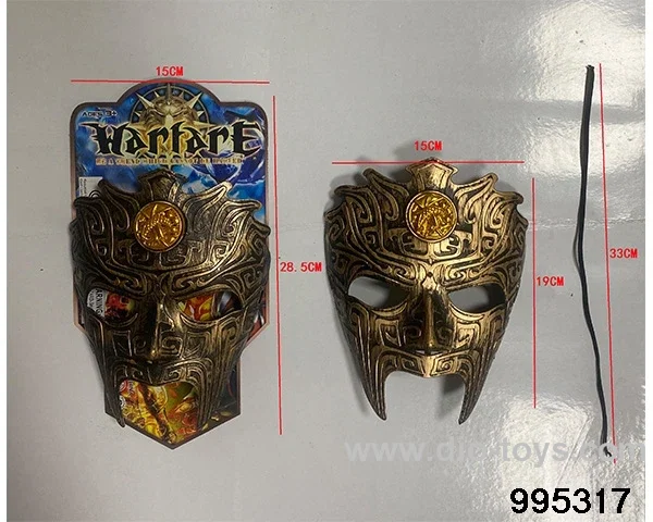 Large mask in Tied On Card