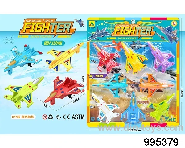 Rebound aircraft in Blister card
