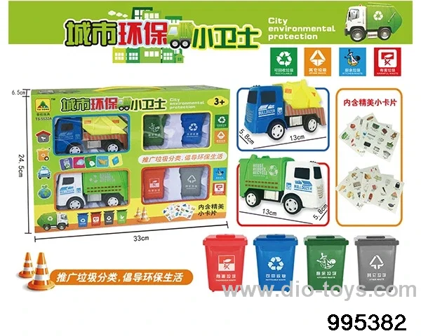Classification of trash can of warrior sanitation vehicle