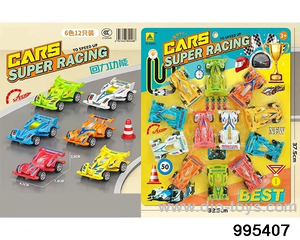 Super racing car in Blister card