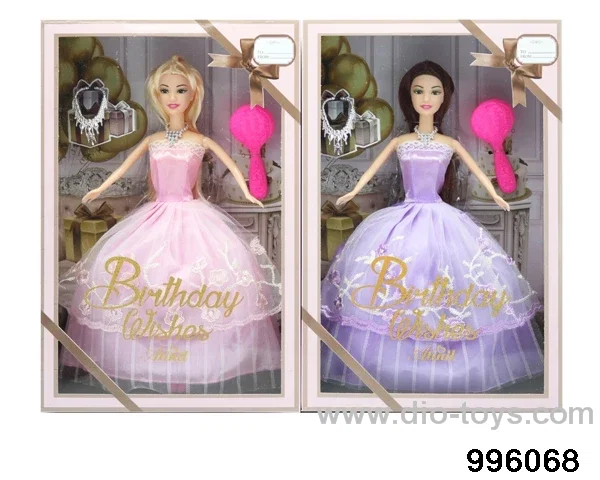 11 INCH DOLL