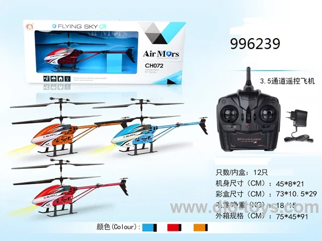 3.5 CH RC helicopter in window box