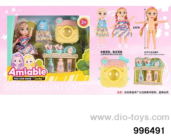 6-inch full-body articulated Aisha casual wear+washing machine+12-piece washing set+casual clothing in window box