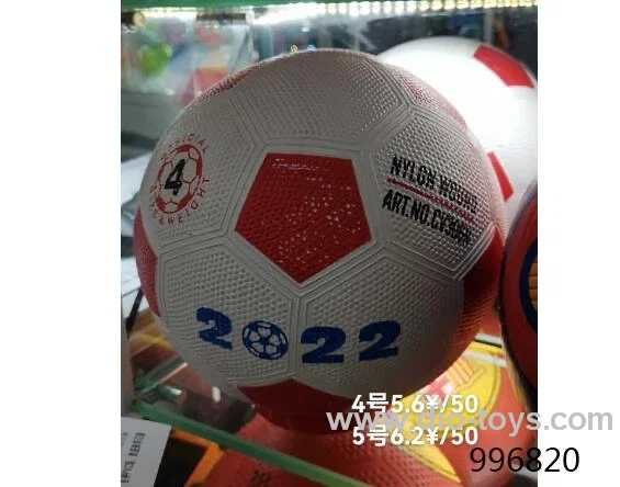 20cm ball