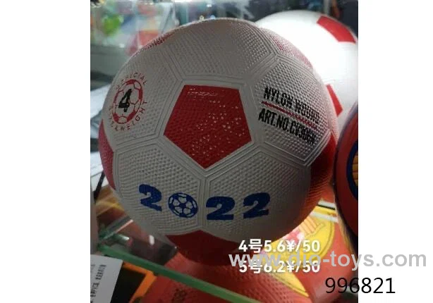 22cm ball