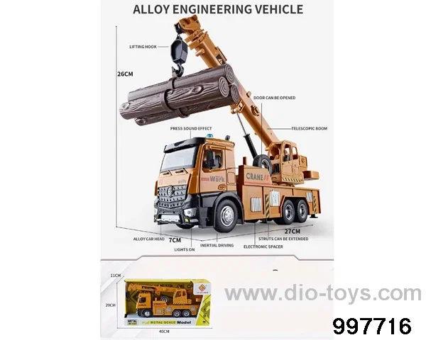 friction alloy engineering car
