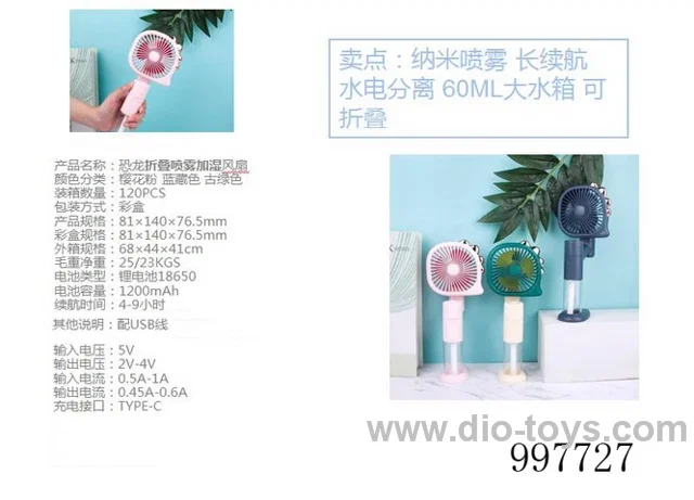 Dinosaur Folding Spray humidifier fan