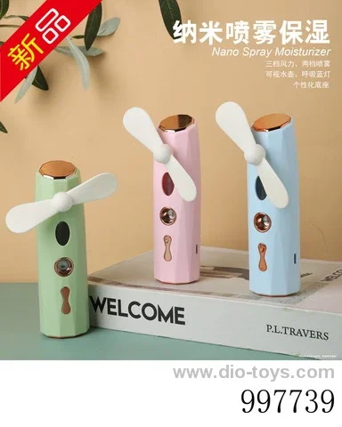 Diamond Nano hydrating beauty fan simple version three-speed wind two-speed spray
